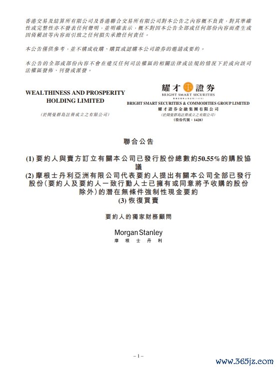 手机配资股票一览表 昆仑万维：一季度净亏损7.69亿元